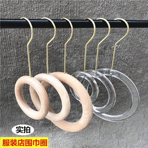 服装店挂钩原木围巾圈环收纳挂钩