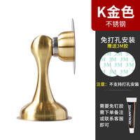 Strong magnetic door stop, no need for drilling, anti-collision door handle, door blocking, ground and wall adhesion, fixed door after door adhesion, large door thumbnail 3