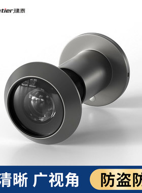 灰色猫眼防盗门通用堵孔遮挡盖门镜神器入户防撬装饰高清大门家用