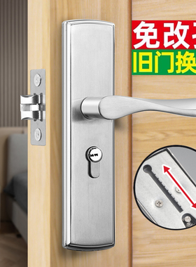 单舌门锁家用通用型卧室房间室内房门木门锁具门把手老式换锁手柄