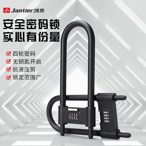 密码u型锁u形玻j璃门锁双门插锁商铺锁具专用套锁店铺长锁防盗室
