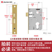 Lock body, household indoor bedroom lock tongue, door lock accessories, universal wooden door lock, house door lock core, lock piece, room thumbnail 4