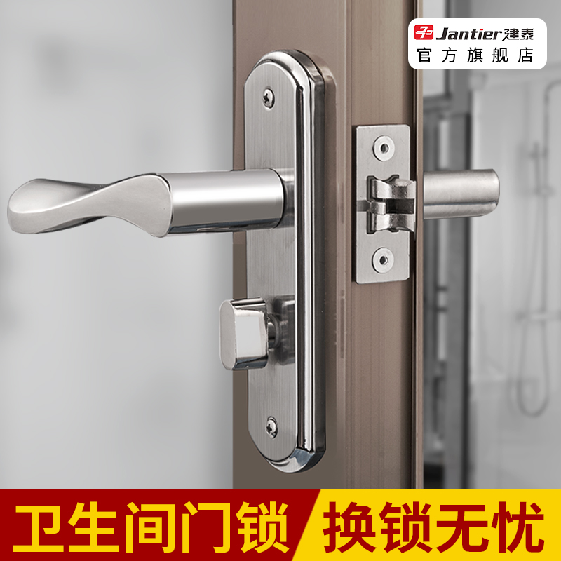 卫生间门锁无钥匙洗手间厕所浴室通用型室内铝合金门把手单舌家用