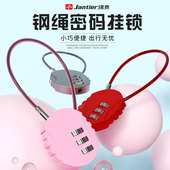 钢丝密码 锁挂锁小锁小型锁头车筐储物柜头盔宿舍柜子行李箱电动车
