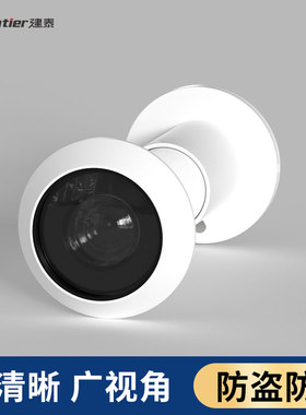 白色猫眼防盗门通用堵孔遮挡盖门镜神器入户防撬装饰高清大门家用