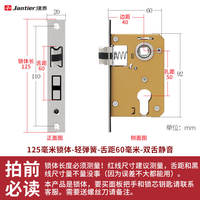 Lock body, household indoor bedroom lock tongue, door lock accessories, universal wooden door lock, house door lock core, lock piece, room thumbnail 7