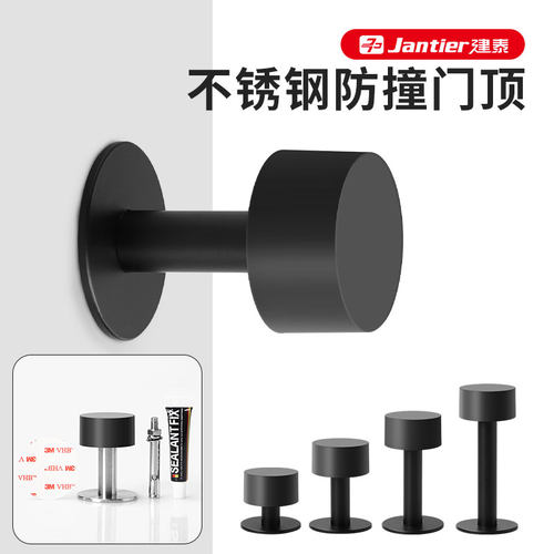 【免打孔门顶】不用打孔很方便