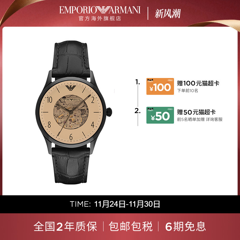 【阿玛尼腕表】时尚风防水