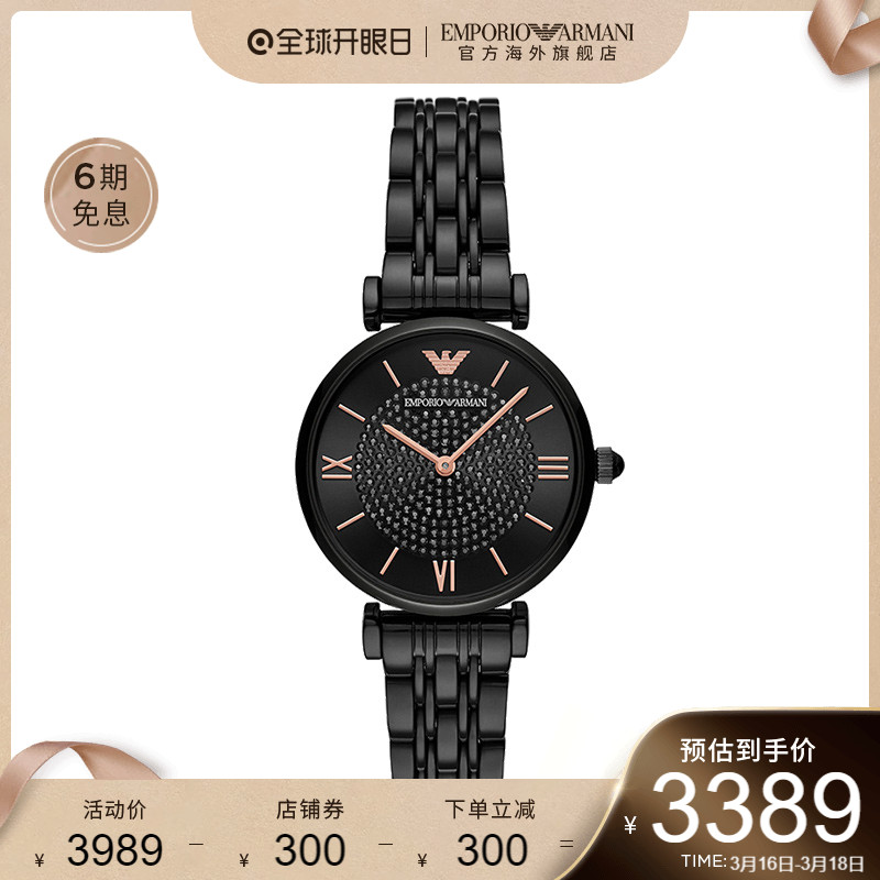 【正品】Armani阿玛尼黑色满天星手表女 星空女表AR11245