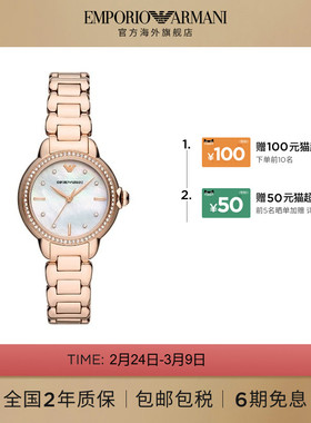 Armani阿玛尼优雅白月光手表女气质镶钻腕表送女友礼物AR11523