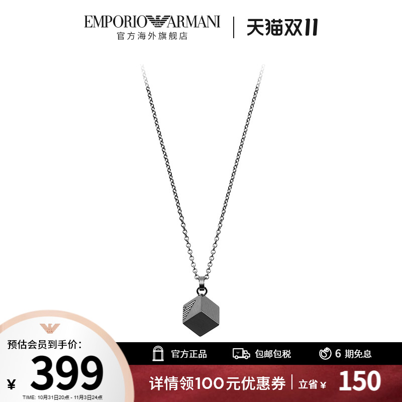【双十一】Armani阿玛尼小众项链男 官网黑色个性EGS2640060