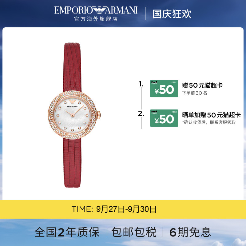armani手表阿玛尼小巧