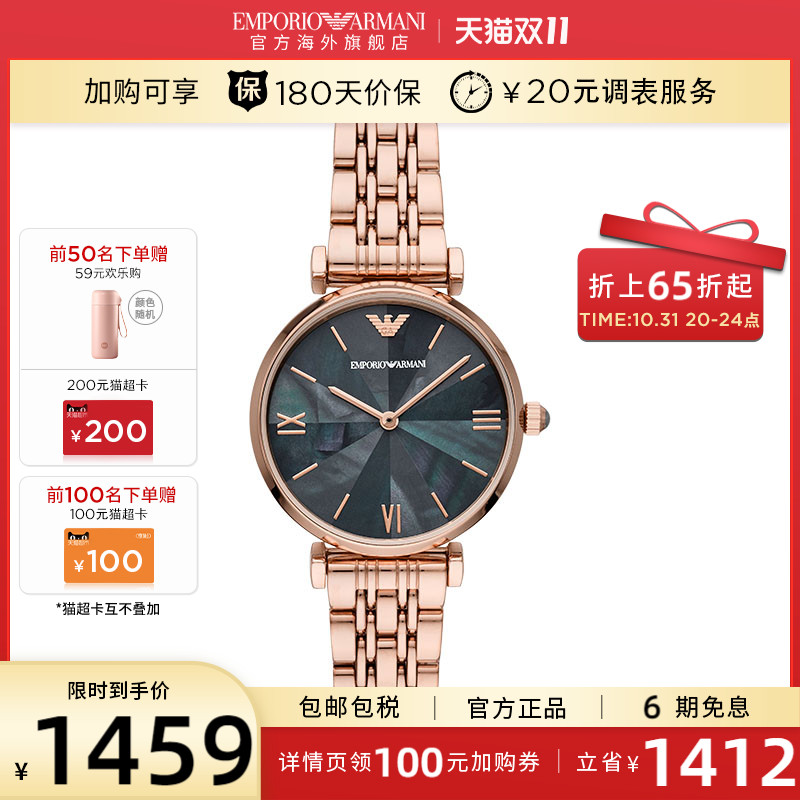 【正品】Armani阿玛尼手表女 时尚小众设计玫瑰金高级感AR11401