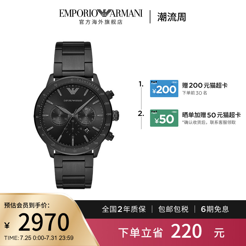 阿玛尼大表盘男表AR11242