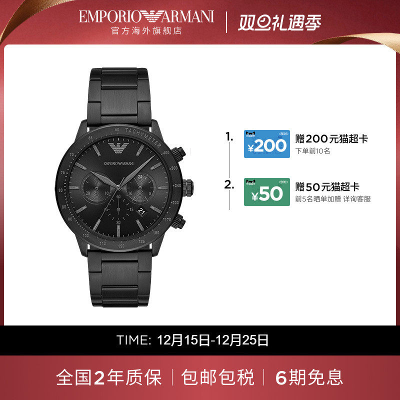 阿玛尼大表盘男表AR11242