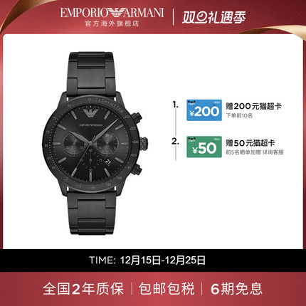 Armani阿玛尼黑武士手表男运动风休闲沉稳石英腕表礼物AR11242
