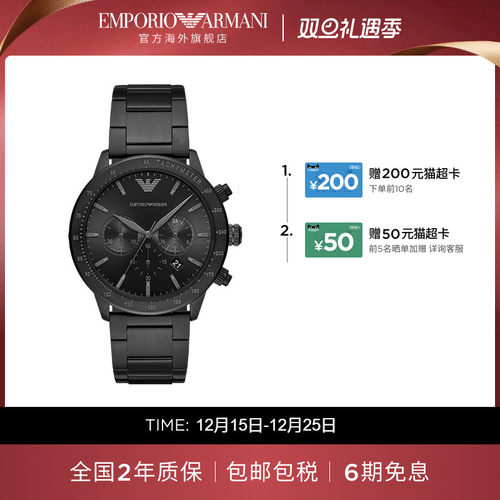 阿玛尼大表盘男表AR11242