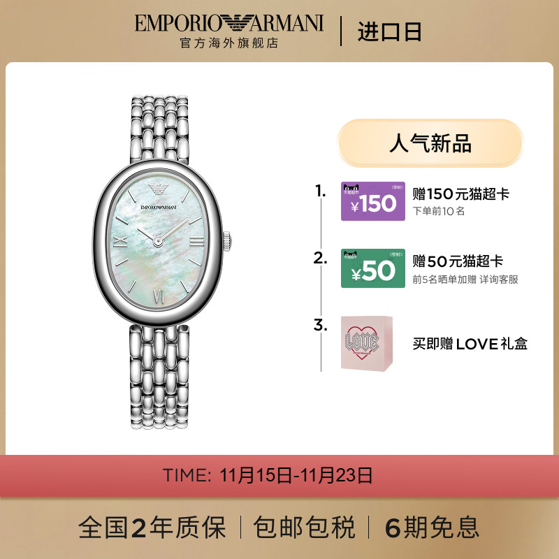 【新品】Armani阿玛尼白月光系列手表女时尚欧美腕表AR11706