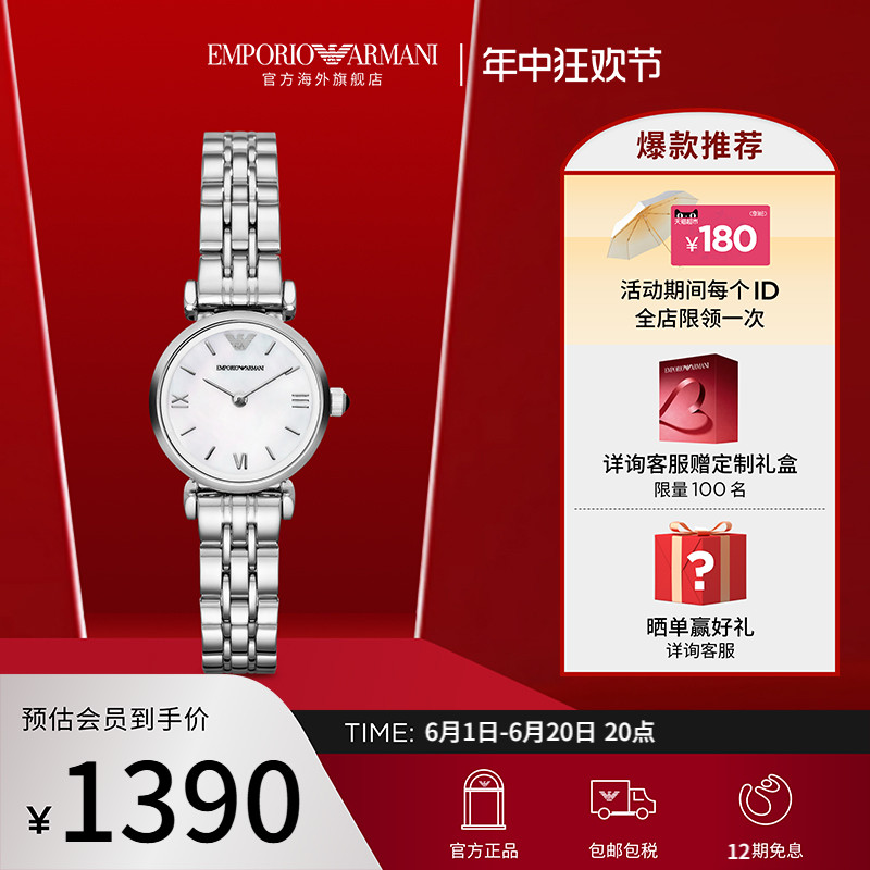 商品详情图片