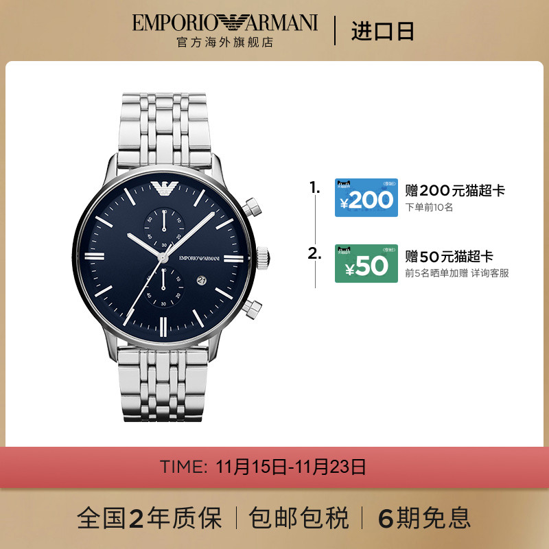 阿玛尼小众风蓝色表盘官方