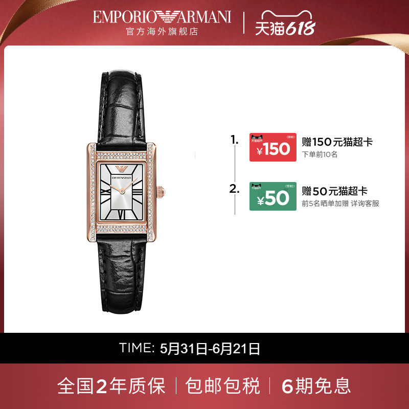 Armani阿玛尼手表女复古镶钻方表皮革表带官方正品AR11624