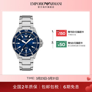 Armani阿玛尼探索者手表男时尚 简约蓝宝石欧美石英腕表AR11697