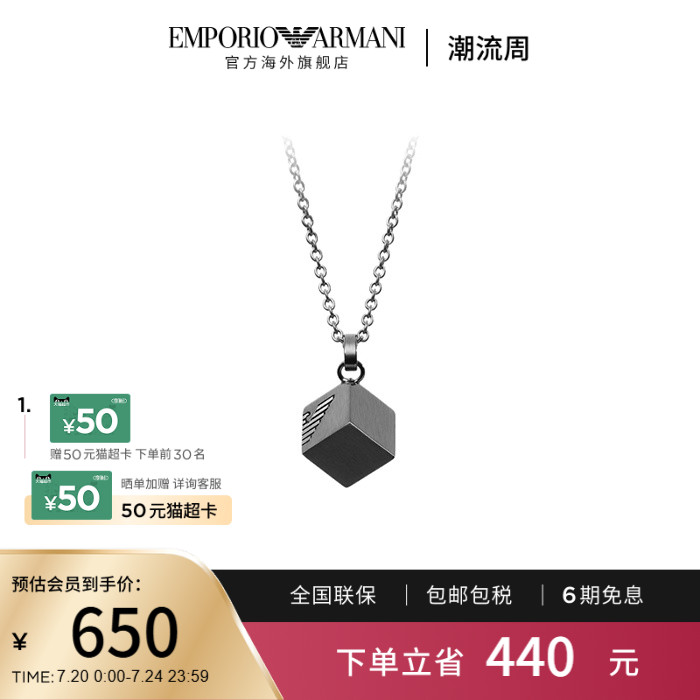 阿玛尼正品黑色小众设计项链