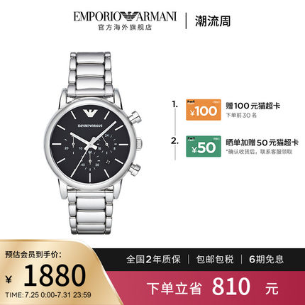 Armani阿玛尼飞行员手表男时尚休闲简约实用腕表官方正品AR1853