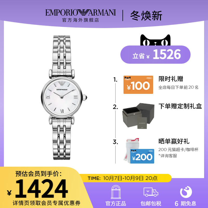 Armani阿玛尼白月光手表女 正品小众设计质感简约石英女表AR1763