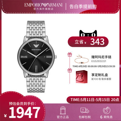 Emporio Armani 男士三指针日期显示机芯不锈钢腕表AR11600