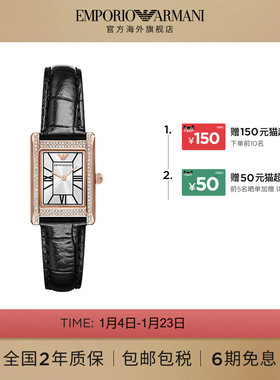 Armani阿玛尼手表女复古镶钻方表皮革表带官方正品AR11624