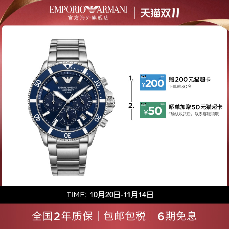 Armani阿玛尼商务手表男时尚简约欧美石英腕表AR11681