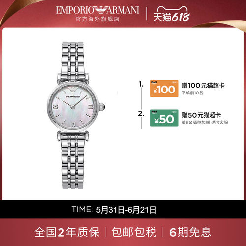 珍珠贝母  罗马刻度