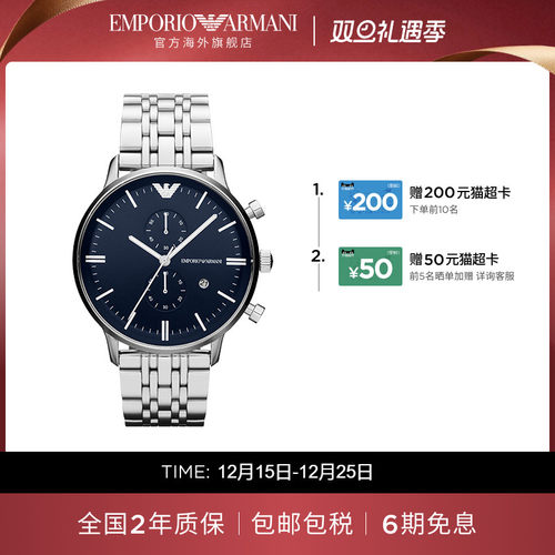 阿玛尼小众风蓝色表盘官方