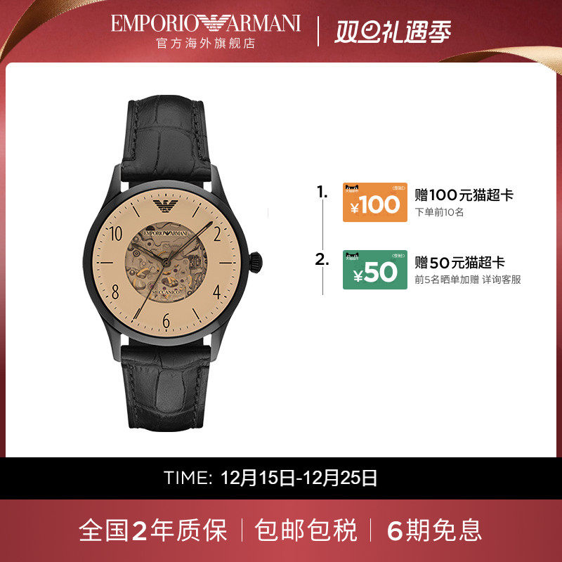 【阿玛尼腕表】时尚风防水