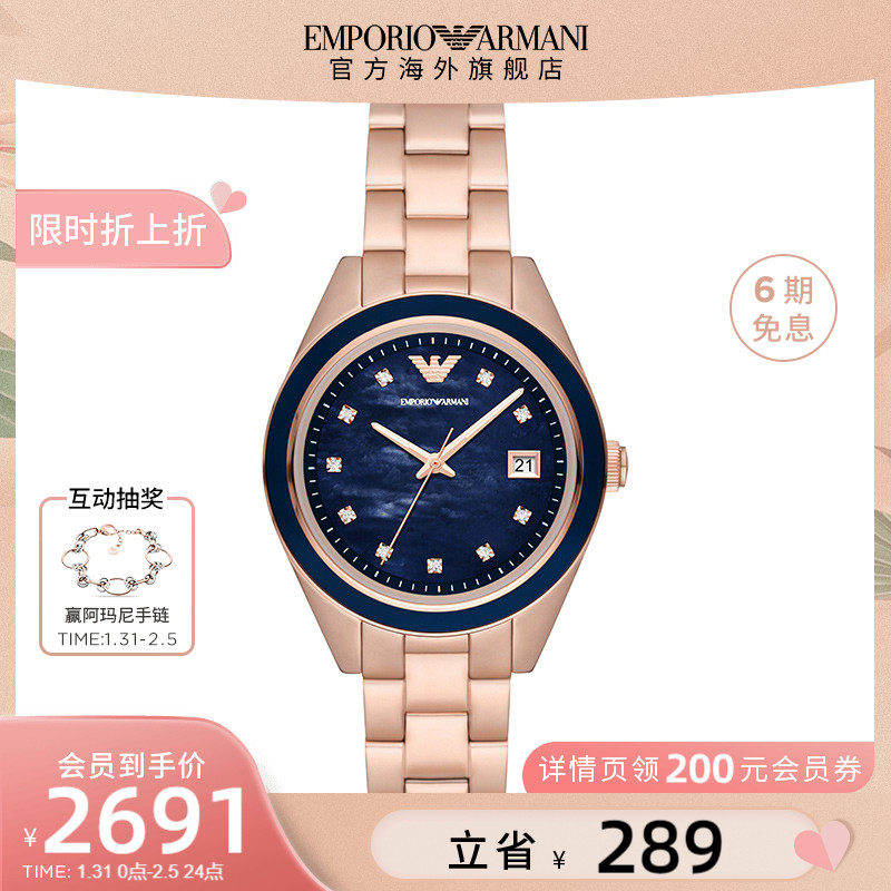 【官方】Armani阿玛尼旗舰店正品 玫瑰金手表女轻奢小众AR11449