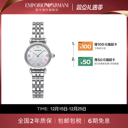 珍珠贝母  罗马刻度