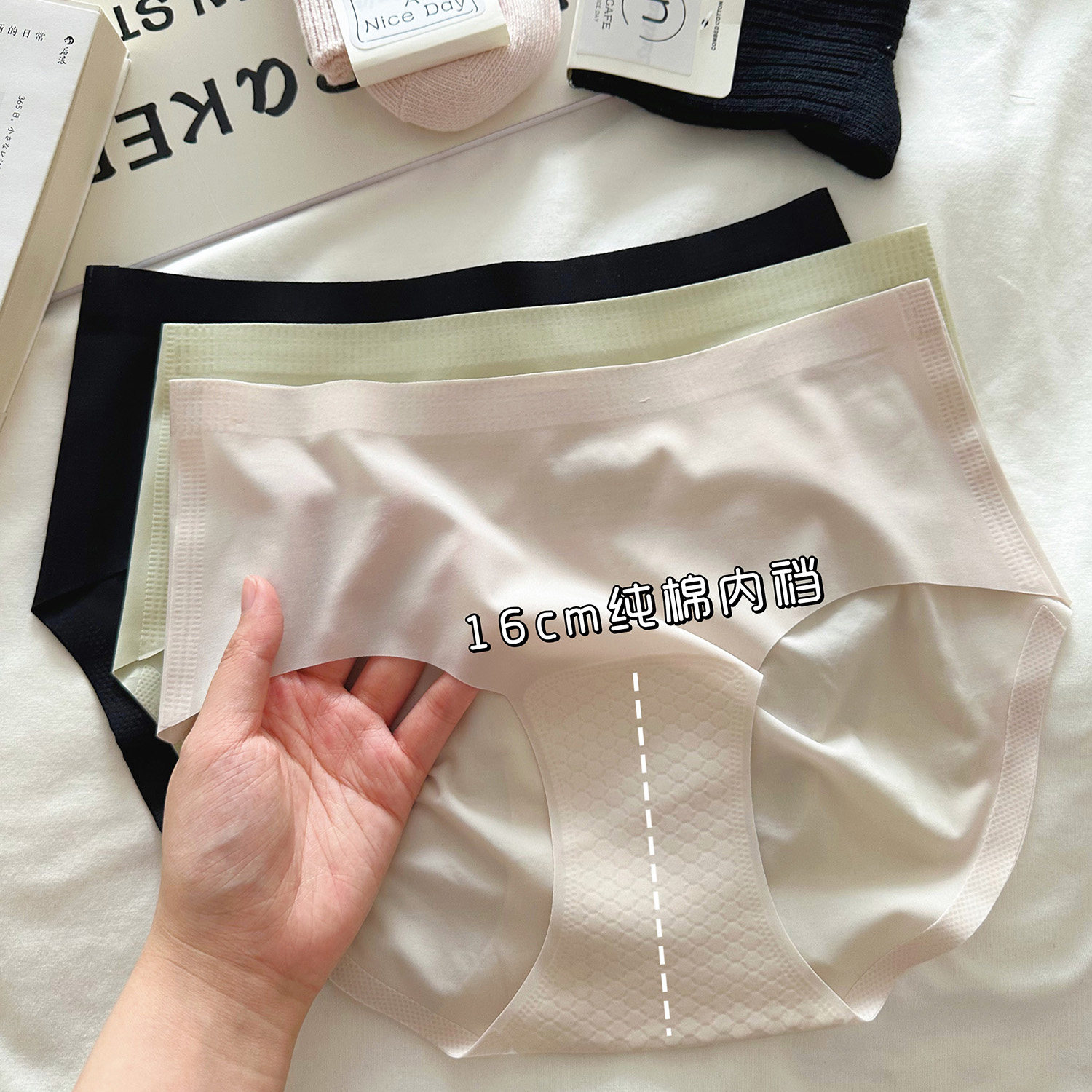 蜜桃臀裸感无痕瑜伽加长裆内裤女防滑不夹裆包臀简约速干冰丝裤衩,女士内衣/男士内衣/家居服,女三角裤,淘宝优惠券,粉丝福利购,淘宝优惠卷