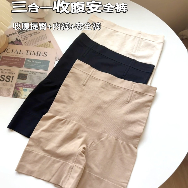 高腰微压平脚版安全裤防卷边收腹二合一自带内裆冰丝锦纶内裤女夏
