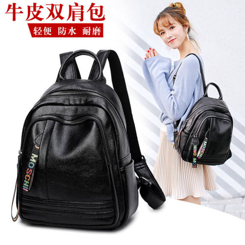 旅行女双肩包真皮背包