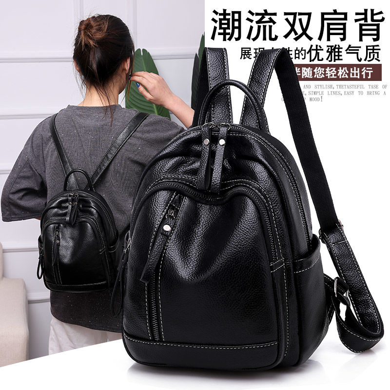 韩版潮牌新款牛皮单肩包双肩包女包时尚休闲大容量真皮小背包