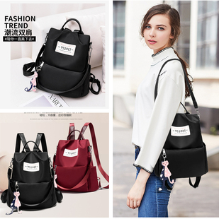 潮牌韩版新款双肩包包女夏百搭大背包休闲学院风书包背包双肩包