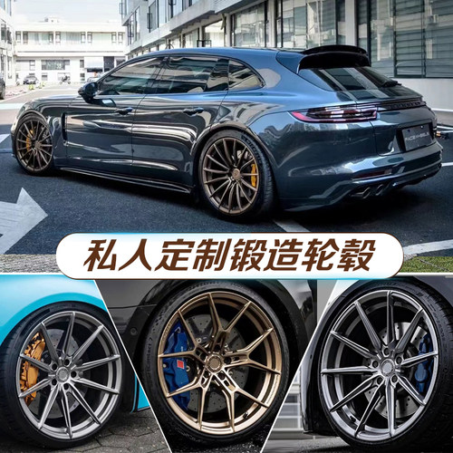 保时捷宝马奔驰锻造轮毂锻造轮毂