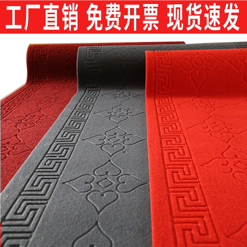 开 业店铺门口迎宾加厚结婚红地毯商用室外防滑走廊过道楼梯踏步,居家布艺,地毯,淘宝优惠券,粉丝福利购,淘宝优惠卷