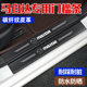 5阿特兹门槛条装 马自达3昂克赛拉CX4CX 30CX 饰迎宾踏板后备箱贴