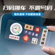 扫码 挪车电话牌临时停车牌汽车移车电话卡创意挪车二维码 静电贴纸