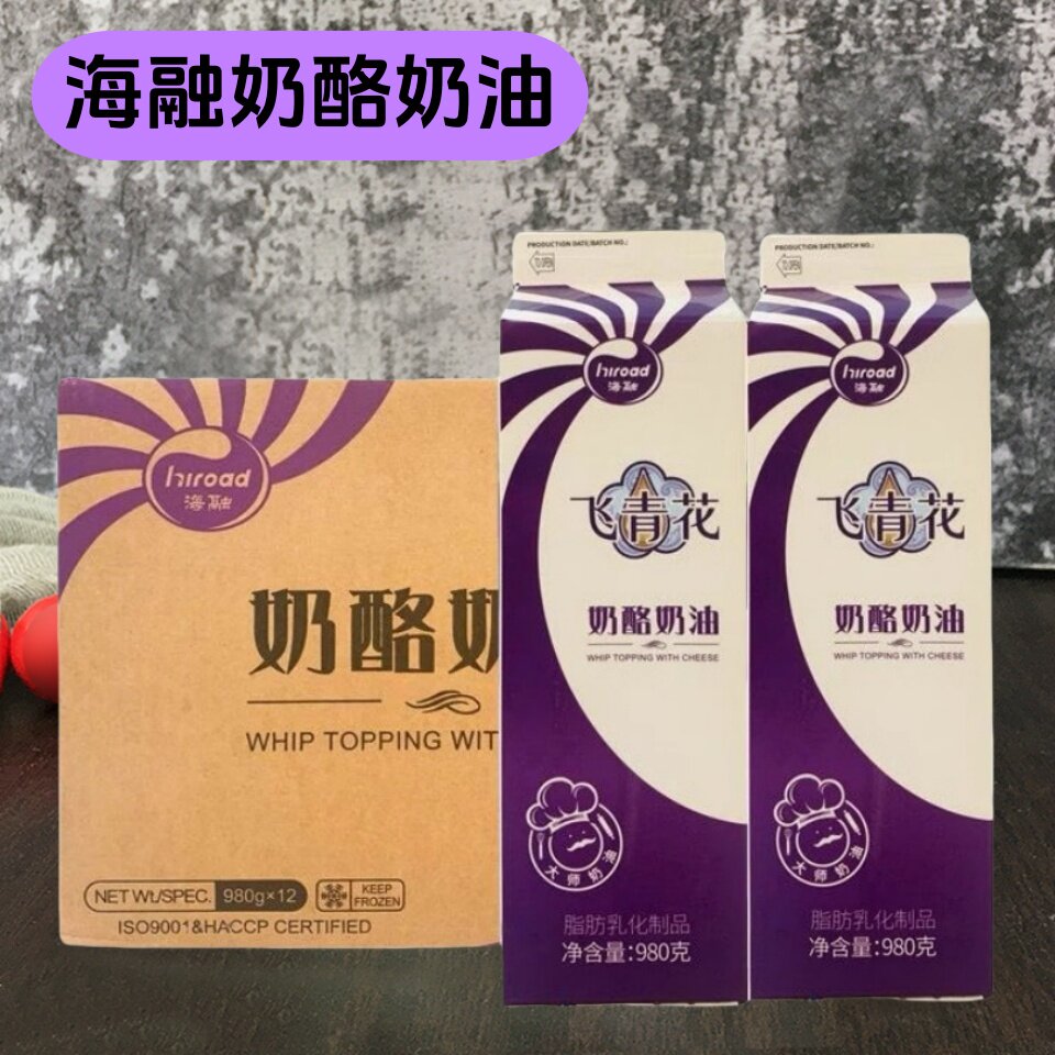 海融飞青花丝诺奶酪奶油980g*12动植混合脂奶油蛋糕裱花慕斯食品
