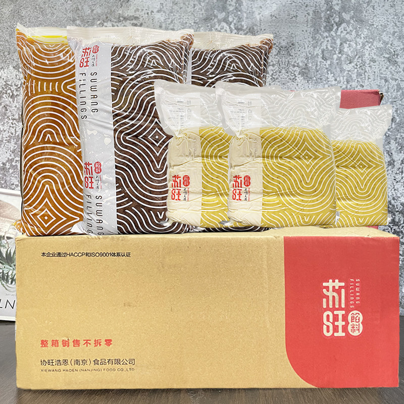 苏旺特制金装绿豆沙桂花抹茶黑芝麻味豆沙馅料糕diy巧克力5kg食品