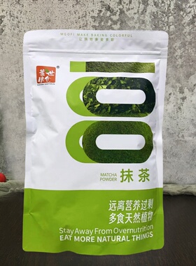 麦嘉抹茶粉500g耐高温绿色茶粉烘焙耐烤蛋糕慕斯奶茶饼干面包装饰