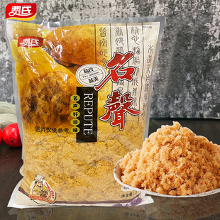 费氏肉松猪肉牛肉松名声豆粉松2.5kg寿司材料烘焙原料商用5斤装
